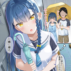 This is a pixiv picture whose title is 昔一緒に遊んだ泣き虫の娘がクールな学園のアイドルになっていた １.