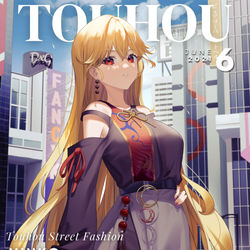 This is a pixiv picture whose title is Touhou Magazine Vol.18 - Junko.