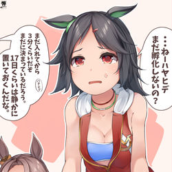This is a pixiv picture whose title is 買ったもんは仕方ないのでウズラの卵を孵化させることにしたチケゾ―.