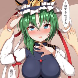 This is a pixiv picture whose title is 壁際に追い込む.