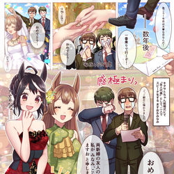 This is a pixiv picture whose title is みなみが話し出した瞬間あいつめちゃくちゃ泣き出すからつられちゃっ.