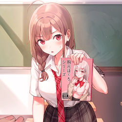 This is a pixiv picture whose title is …学校にこんな同人誌を持って来るとは…風紀が乱れてますね。.
