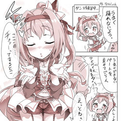This is a pixiv picture whose title is 美少女である自覚が無さ過ぎるウララちゃん。.
