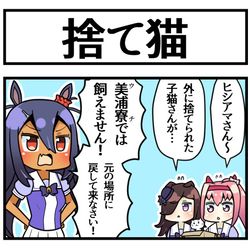 This is a pixiv picture whose title is ヒシアマ姐さん.