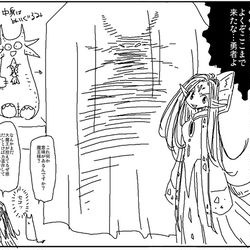This is a pixiv picture whose title is せこい魔王様.