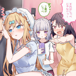 This is a pixiv picture whose title is 「お兄ちゃんにしっぺ！」《王様ゲーム編》.