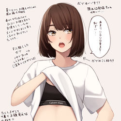 This is a pixiv picture whose title is 恥ずかしくなってきた腐れ縁元同級生.