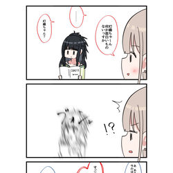 This is a pixiv picture whose title is シャニマス2コマ漫画その388.