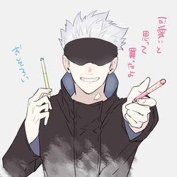 This is a pixiv picture whose title is 【呪術】らくがきまとめ.