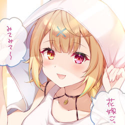 This is a pixiv picture whose title is ジューンブライド.