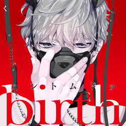 This is a pixiv picture whose title is 「ファントムドッグ-birth-」2話配信のお知らせ.