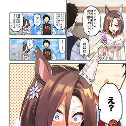 This is a pixiv picture whose title is 花咲く女帝のJunePride.