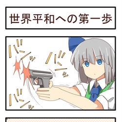 This is a pixiv picture whose title is ラブ＆ピース.