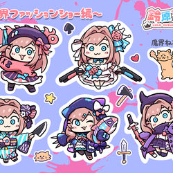 This is a pixiv picture whose title is 鈴原シール！.