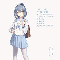 This is a pixiv picture whose title is ひみつの授業 設定.