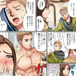 This is a pixiv picture whose title is イーサンとミア.