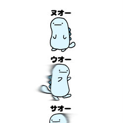 This is a pixiv picture whose title is no.1332 『 ヌオーウオーサオー 』.