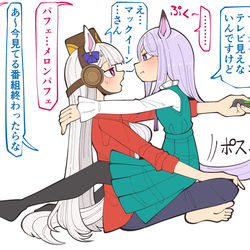 This is a pixiv picture whose title is ゴルマクなんだよなぁ〜.