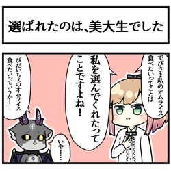This is a pixiv picture whose title is でびるるオムライス.