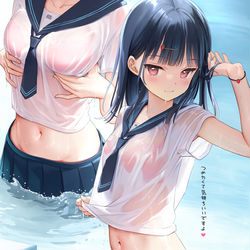 This is a pixiv picture whose title is 「え～一緒に入ってくれないんですか？🥺」.
