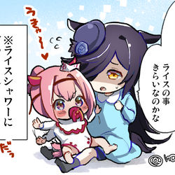 This is a pixiv picture whose title is ウマ娘まとめ7.
