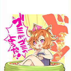 This is a pixiv picture whose title is テイエムオペラオーのここが好き.