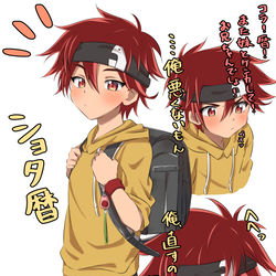 This is a pixiv picture whose title is ショタ暦.
