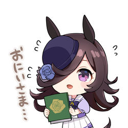 This is a pixiv picture whose title is ウマ娘ミニキャラまとめ.