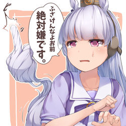 This is a pixiv picture whose title is ある程度尻尾で感情を表現できるようになったゴルシちゃん.