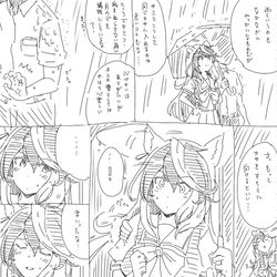 This is a pixiv picture whose title is 奥様は皇帝　アンブレラ会長.