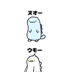 This is a pixiv picture whose title is no.1333 『 ウモー 』.