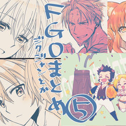 This is a pixiv picture whose title is 【FGO】らくがきまとめ⑤.