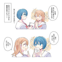 This is a pixiv picture whose title is プロセカ落書き４.