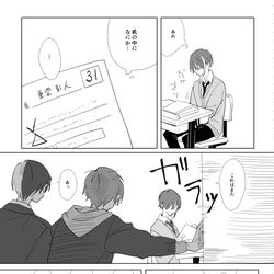 This is a pixiv picture whose title is prskついったまとめ①.