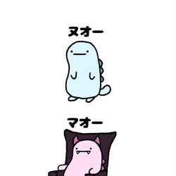 This is a pixiv picture whose title is no.1334 『 マオー 』.