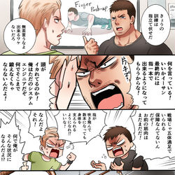 This is a pixiv picture whose title is イーサンの訓練をするクリスその２.