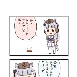 This is a pixiv picture whose title is ウマ娘わくわく4コマまんが「天使と悪魔」.