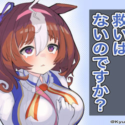 This is a pixiv picture whose title is 救いが欲しい人用.