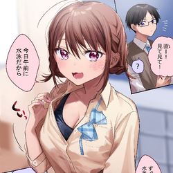 This is a pixiv picture whose title is アホな同級生.