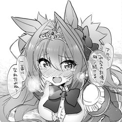 This is a pixiv picture whose title is ウマ娘まとめ.