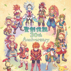 This is a pixiv picture whose title is 『聖剣伝説』祝30周年！.