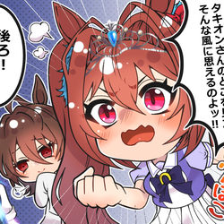 This is a pixiv picture whose title is ウマ娘まとめ.