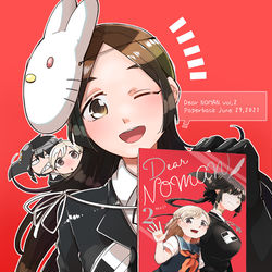 This is a pixiv picture whose title is Dear NOMAN vol.2 翻訳版発売！.