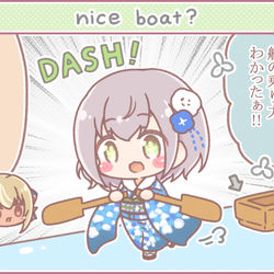 This is a pixiv picture whose title is nice boat?.