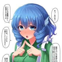 This is a pixiv picture whose title is やきもち姫.