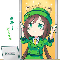 This is a pixiv picture whose title is レース前のとこ.