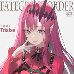 This is a pixiv picture whose title is 妖精騎士トリスタン.