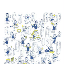 This is a pixiv picture whose title is YDK.