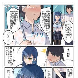 This is a pixiv picture whose title is 2.5.