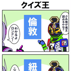 This is a pixiv picture whose title is 特撮詰め合わせ㊵.